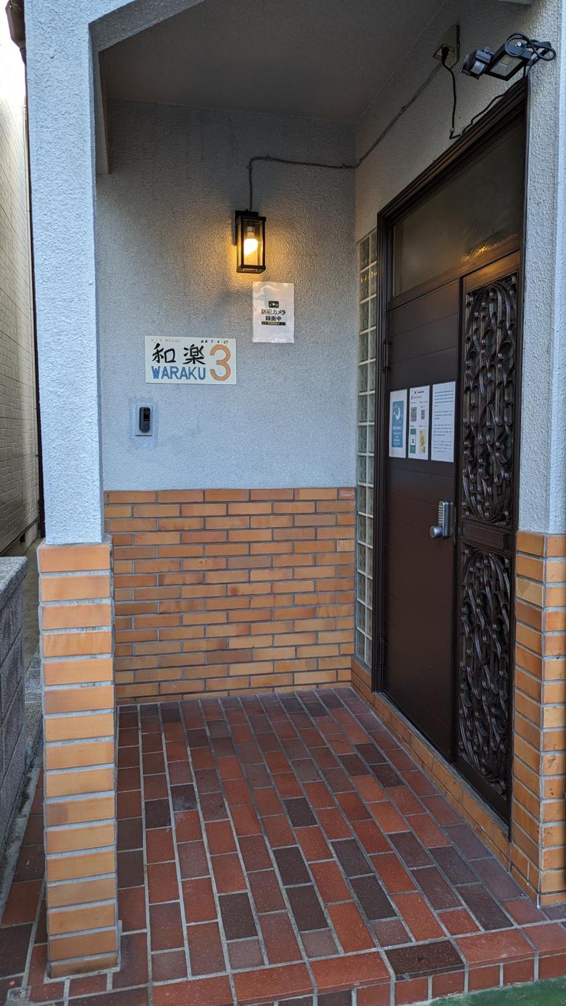 Kix House Waraku III 和楽三号館 Hotel Izumisano Eksteriør billede